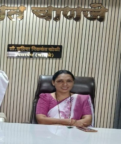 सौ. सुप्रिया निळकंठ कोळी	