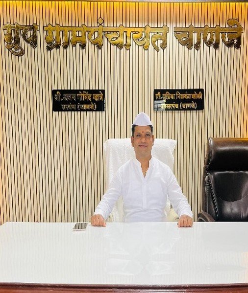 श्री. अजय गोविंद म्हात्रे